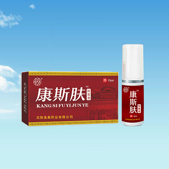 深圳康斯肤oem代加工