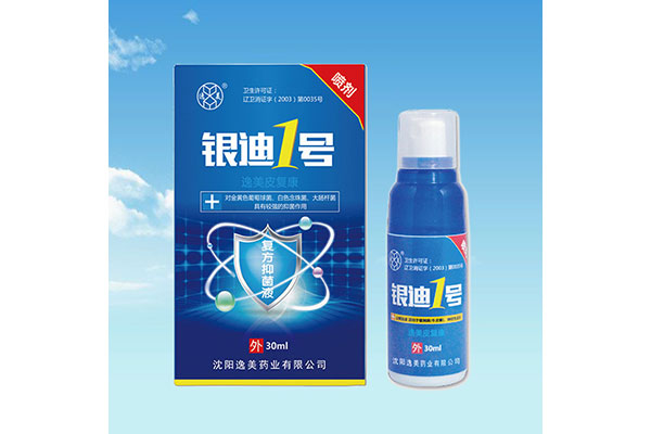 延边专业消字号加工价格