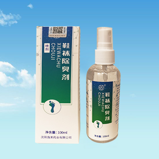 深圳鞋袜除臭剂加工